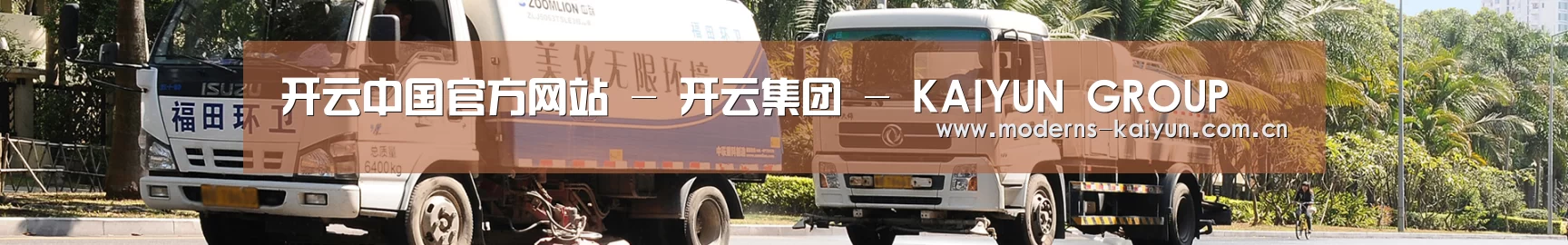 可回收垃圾