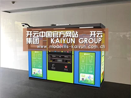 产品名称四