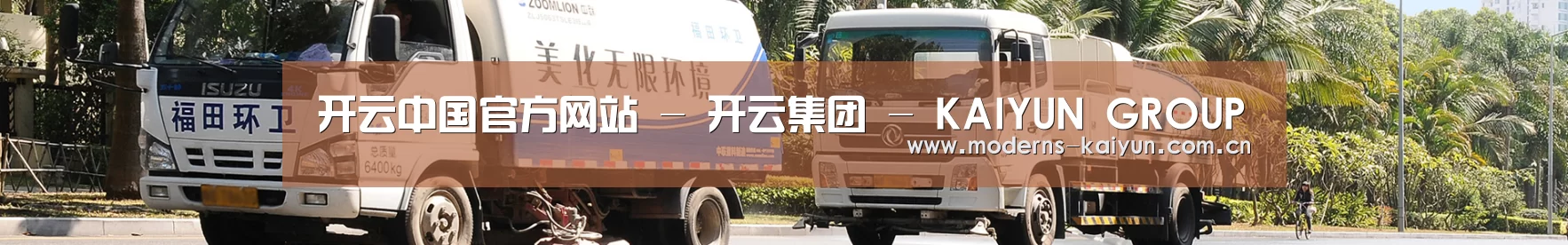行业新闻