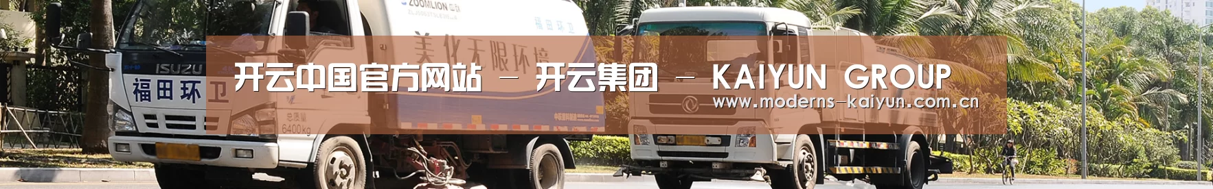 联系kaiyun