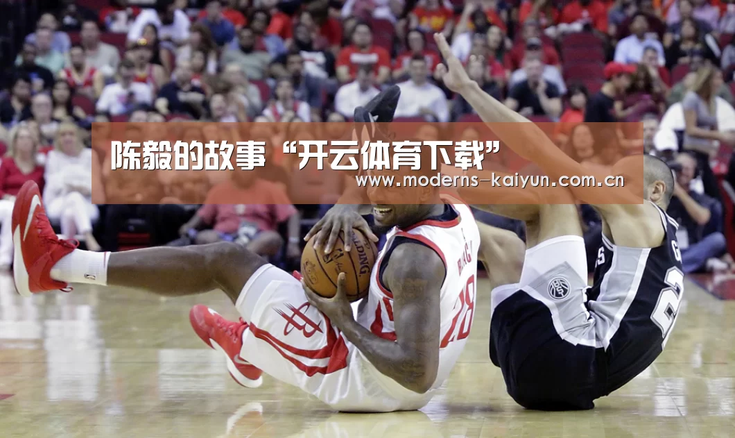 陈毅的故事“开云体育下载”